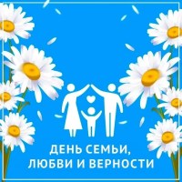 День семьи в парке Победы