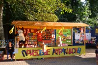 Аркады