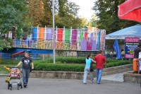 Сюрприз