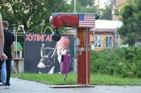 Боксер