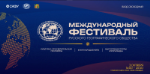 Фестиваль РГО в парке Победы!