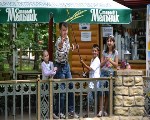 Детская рыбалка парк Центральный СГТРК Детская рыбалка парк Центральный СГТРК